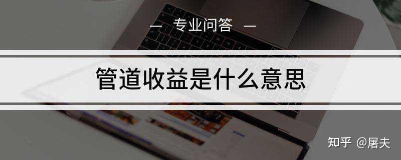 能在代理的利潤之外按一定比例給你佣金,那麼只要代理在銷售,就有收入