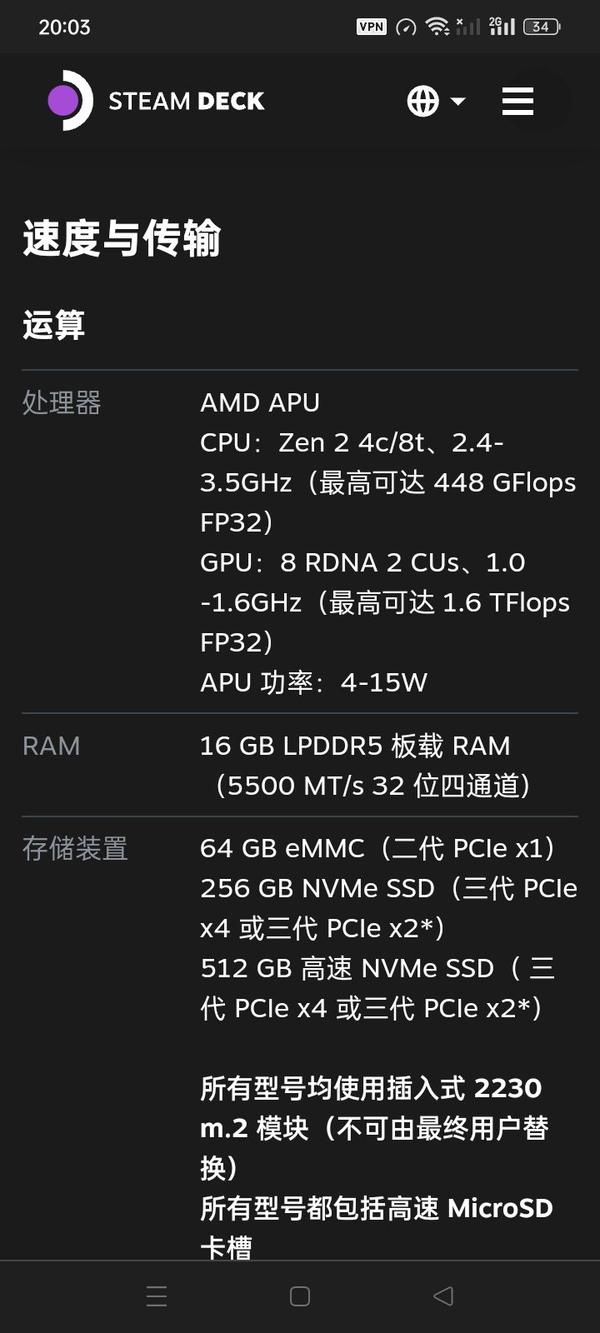 为什么Steam Deck 核显可以玩3A 游戏，我的高端轻薄本却不能？ - pansz