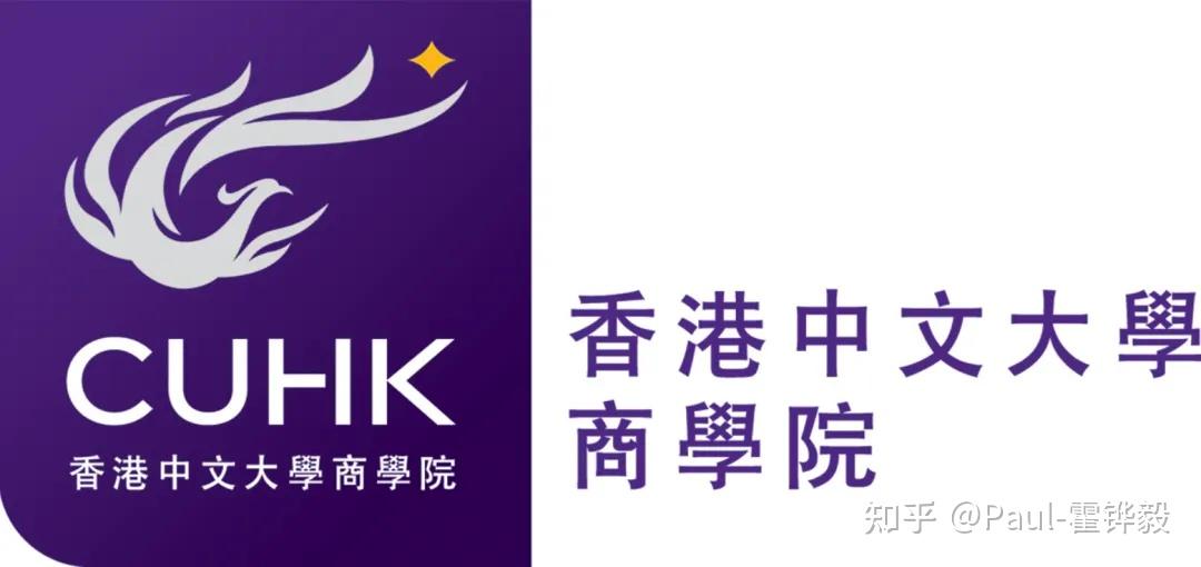 香港中文大学商学院提前批6月27日即将开申!竞争激烈,一定提前准备! -