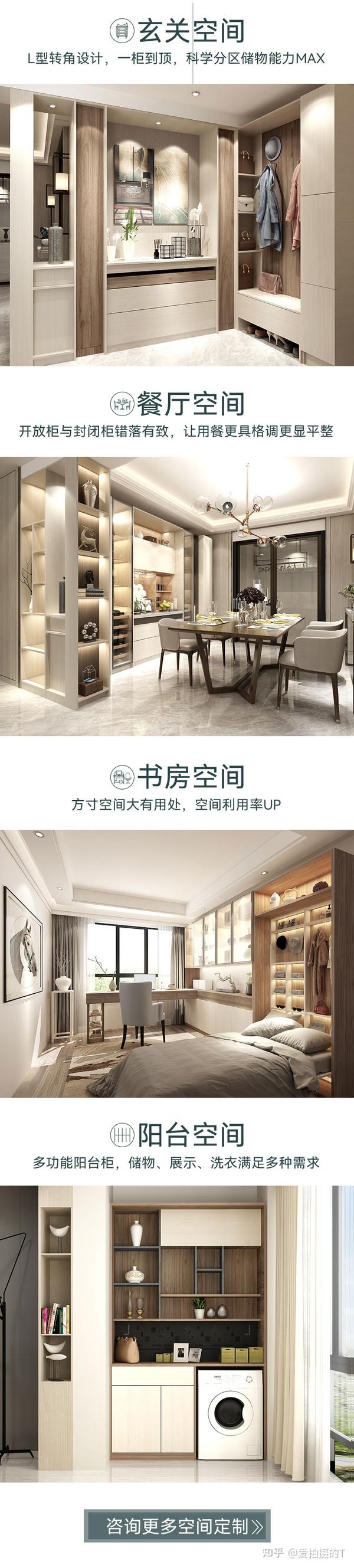 青岛欧派衣柜普及套餐19800元22㎡ 最新活动不到2万,搞定全屋家具 - 知乎