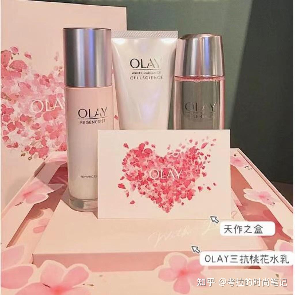 olay 桃花水乳套装