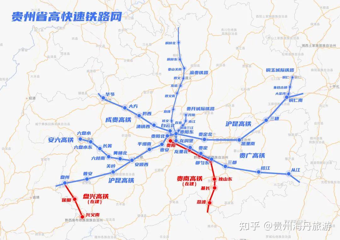 如何通過乘坐火車來玩遍貴州這篇貴州火車線路介紹一定收藏好