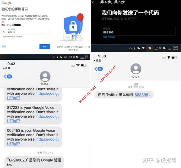 免费试用14天的美国实体号码Cricket eSIM在国内的注册激活与实际使用体验 知乎