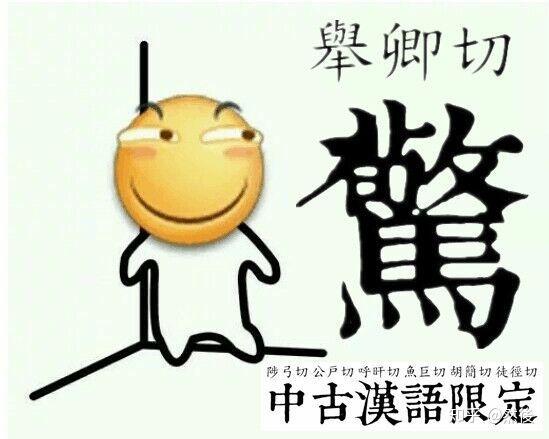 「令人咂舌」和「令人咋舌」两个字不一样,意思应该没有区别 ,想确定一下,还有读音,求大神普及 ? - 知乎