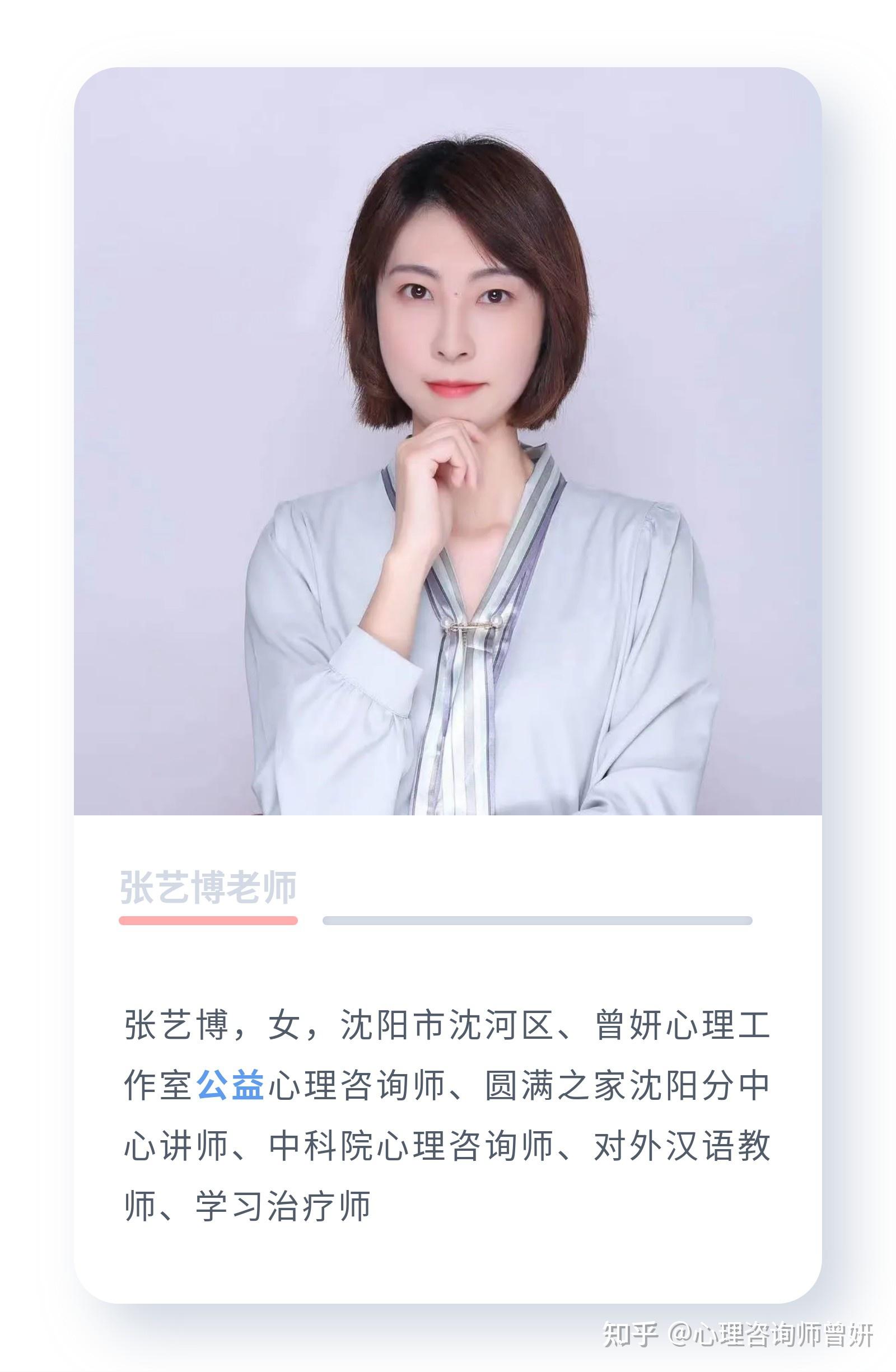 青少年心理咨询：为心灵导航