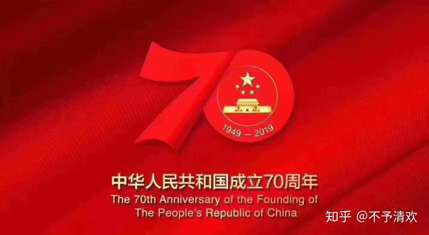 抗战我们赢了,中华一统,国运凝聚,10年,20年.