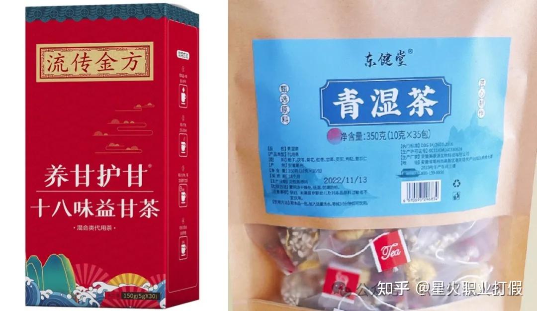 "和一坊菊花"等11张有机产品证书被撤销;"小松树"铅笔等15批次文具不