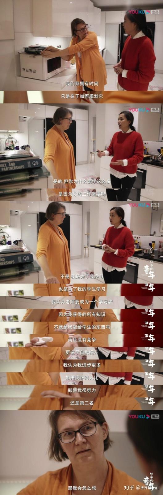 他乡的童年芬兰的童年让人羡慕到流泪