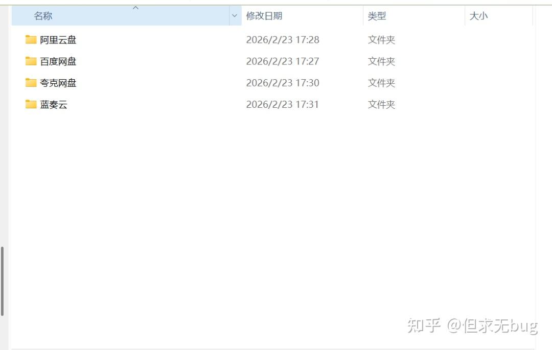 OpenList 的桌面端工具：OpenList Desktop - 知乎