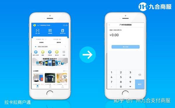 扫码支付软件下载_扫码支付软件_扫码支付的软件