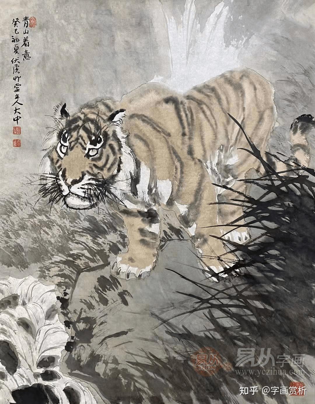细而不腻 工而不匠——冯大中工笔虎画作品欣赏 - 知乎