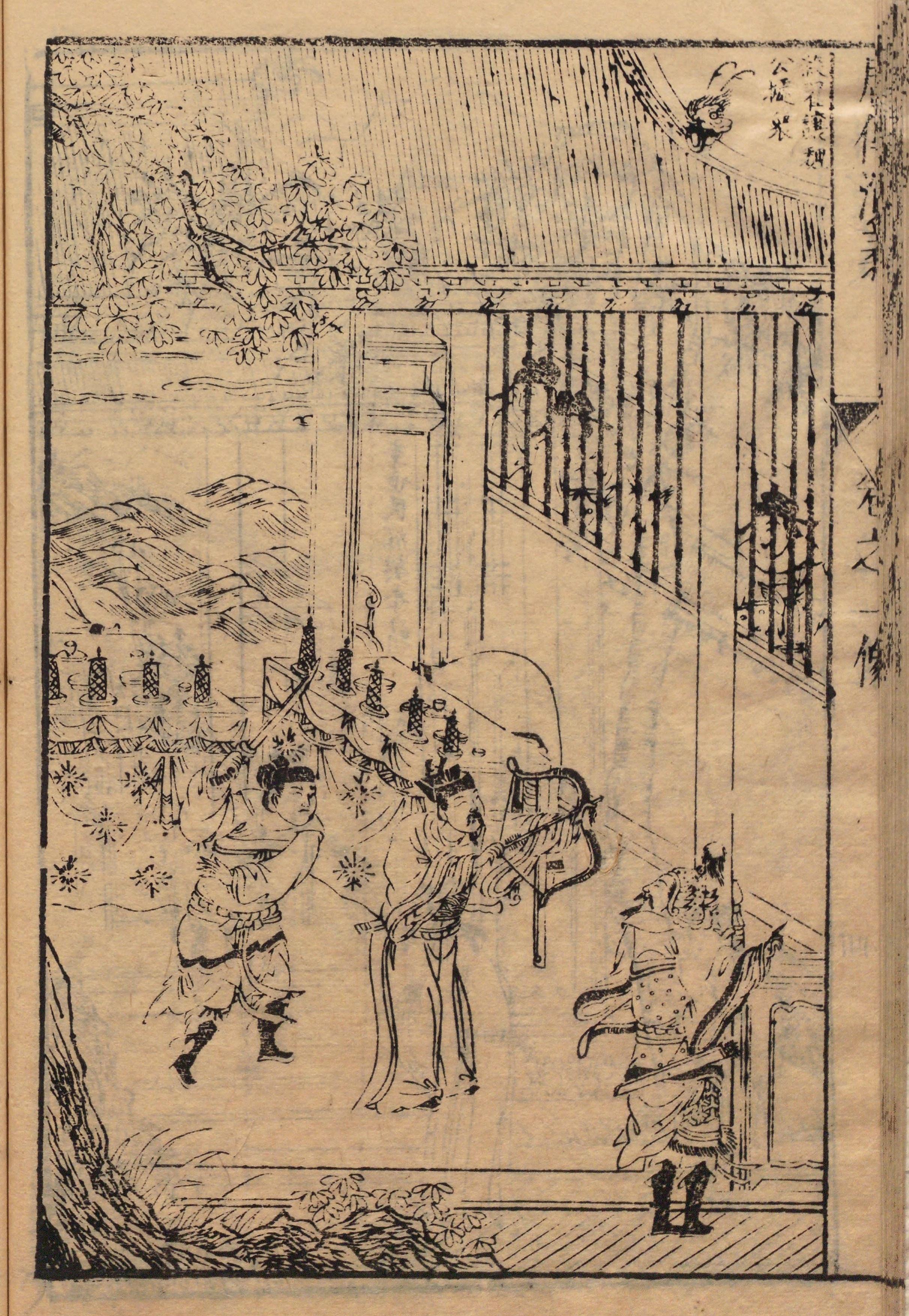 隋皇开国,天下归心,终结了魏晋以来持续百年的板荡格局.