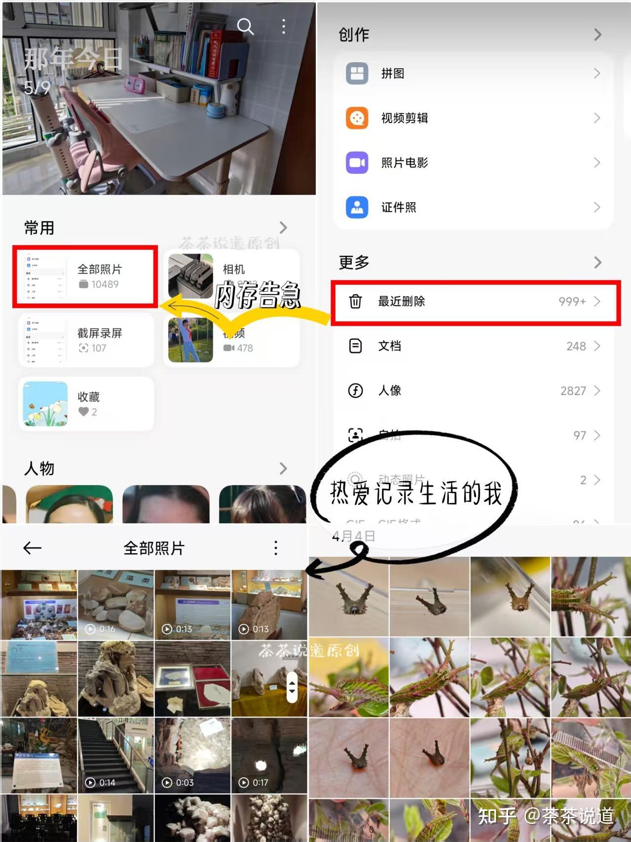 手机内存告急,网盘贵还怕泄露?我用绿联私有云NAS DH4300Plus搭了个全家都能用的资料库,真香!