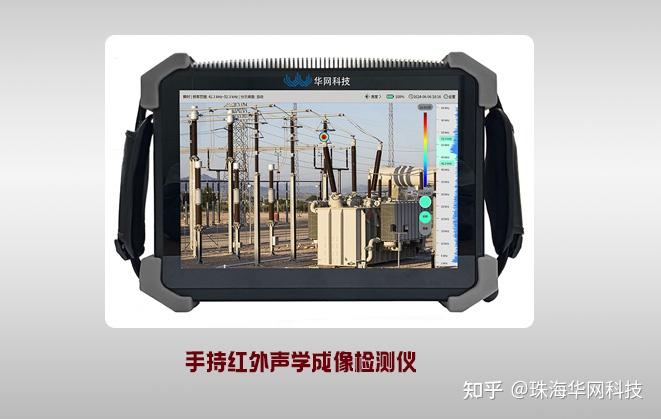 局部放电和电晕放电的关系和异同 - 知乎