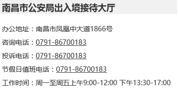 什么异户成语_成语异影图形(3)