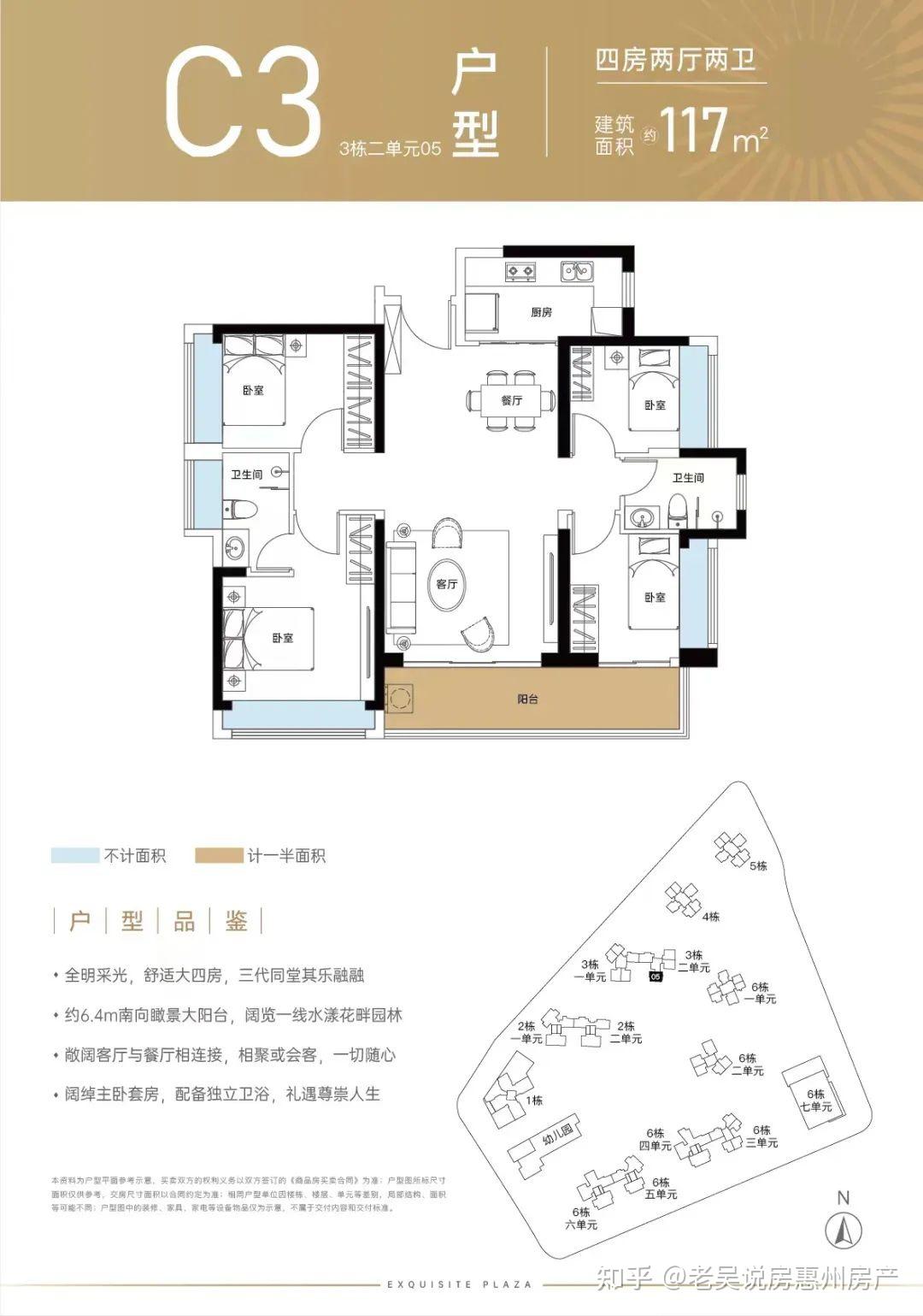 坪山再新添一條地鐵地鐵19號線詳細規劃出爐沿線樓盤大部分單價僅2