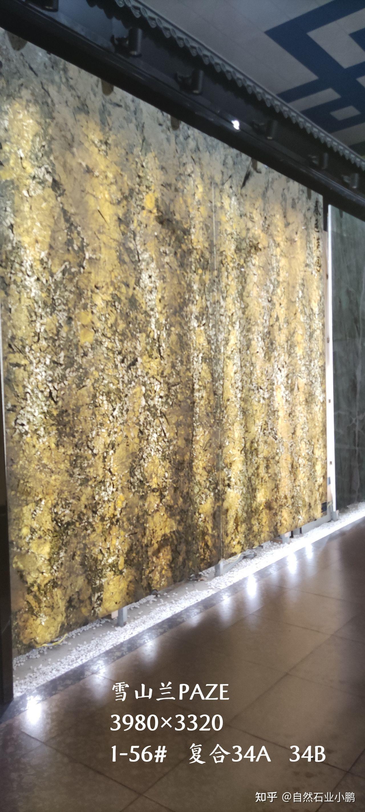 奢石天然山水画背景墙 - 知乎