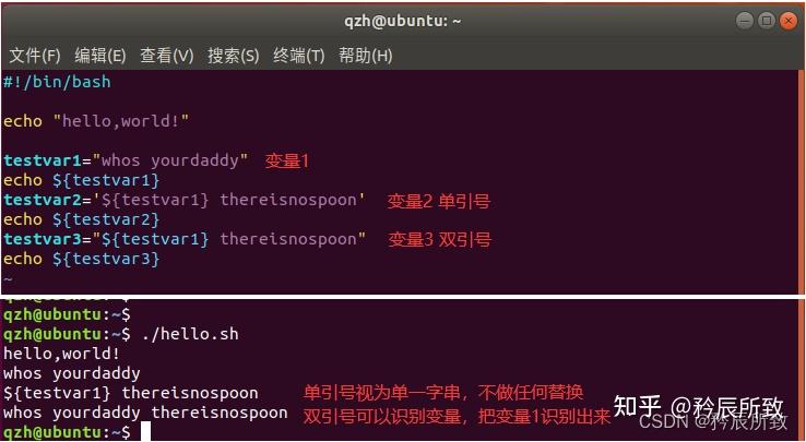 嵌入式 Linux 入门(六、Shell 脚本编程下:Shell 脚本语法) - 知乎