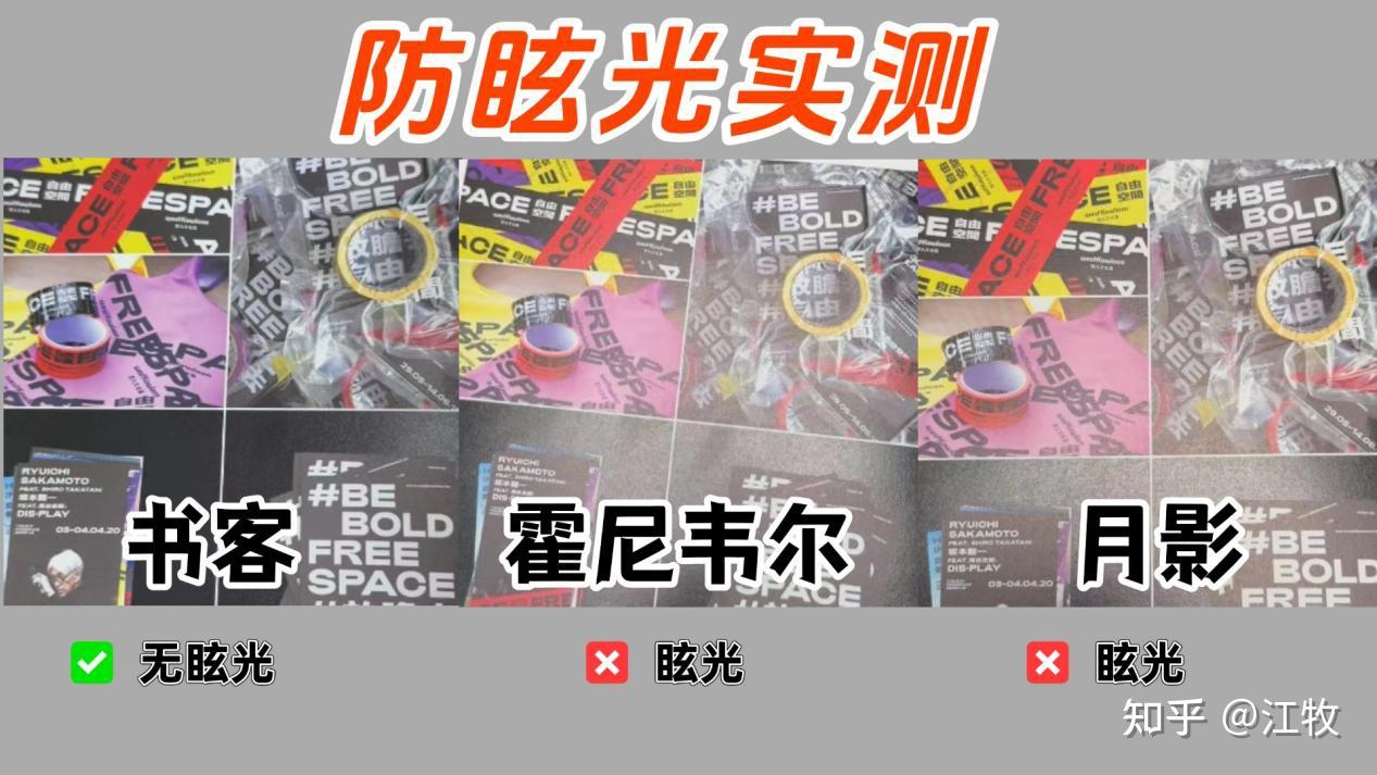 书客sun2护眼大路灯怎么样?书客、霍尼韦尔、月影等品牌测评决赛圈 - 知乎