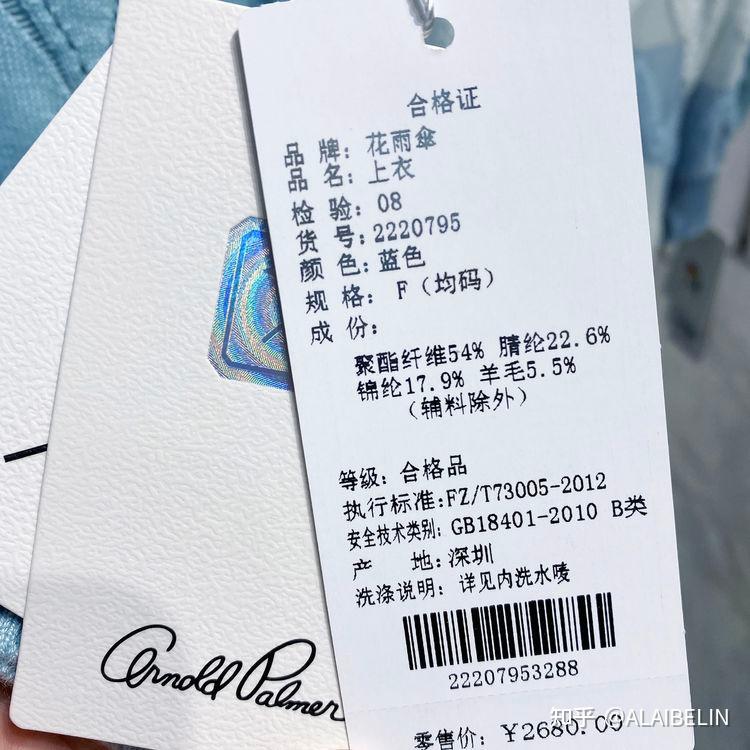 花雨伞.冰麻连衣裙开衫上衣品牌女装折扣穿搭