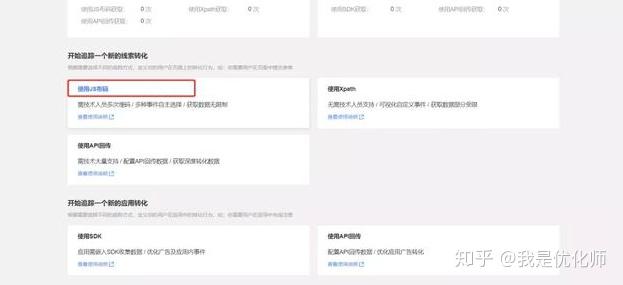 短信api对接调试不是自己操作吗安全吗知乎推荐一个的简单介绍 短信api对接调试不是自己操作吗安全吗知乎推荐一个的简单介绍