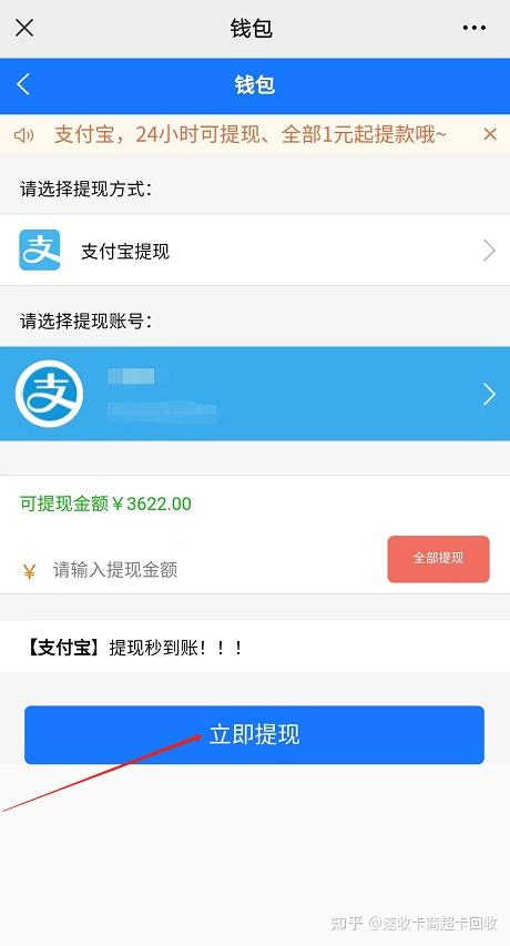 kok在线登录:福利:杭州中石化加油卡回收兑换寄售 中石化加油卡回收点转让变现寄售