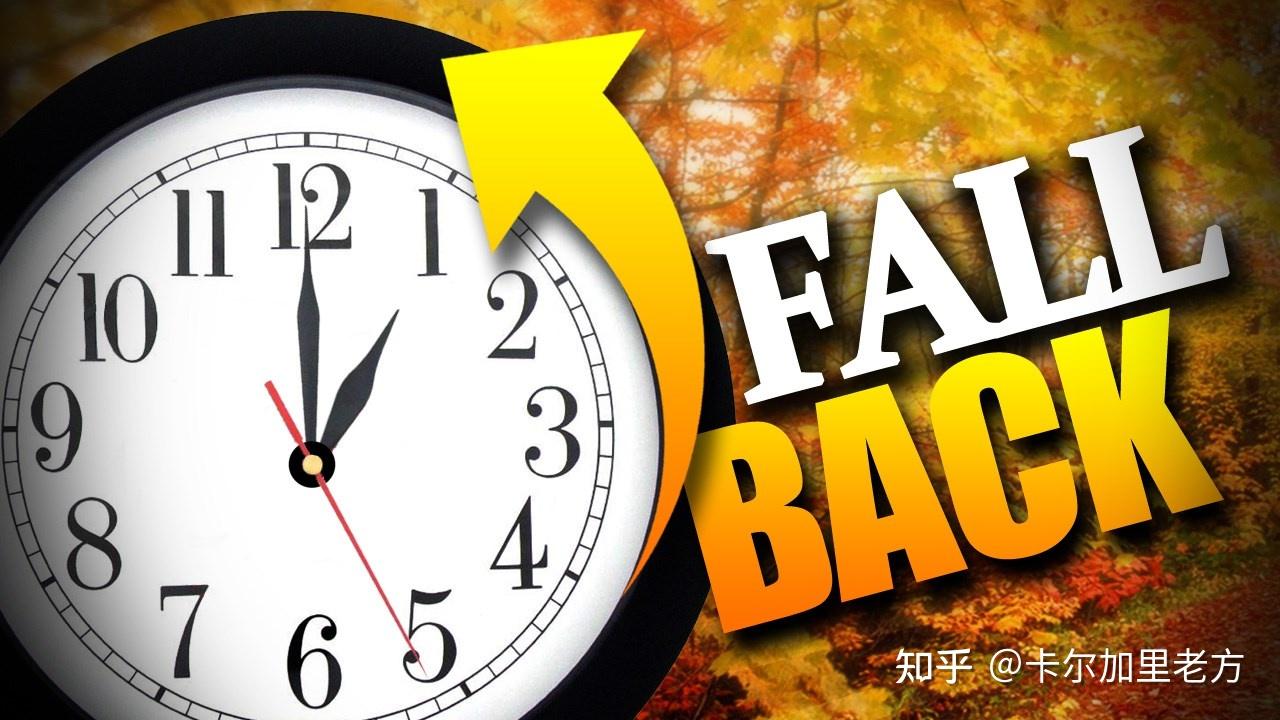【知识点】加拿大的夏令时和冬令时 - 知乎