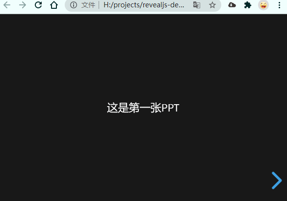 网页幻灯片演示框架：Reveal.js - 知乎