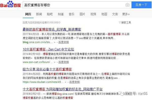 网易博客搜索文章_网易收录博客百度网盘_网易博客百度多久收录