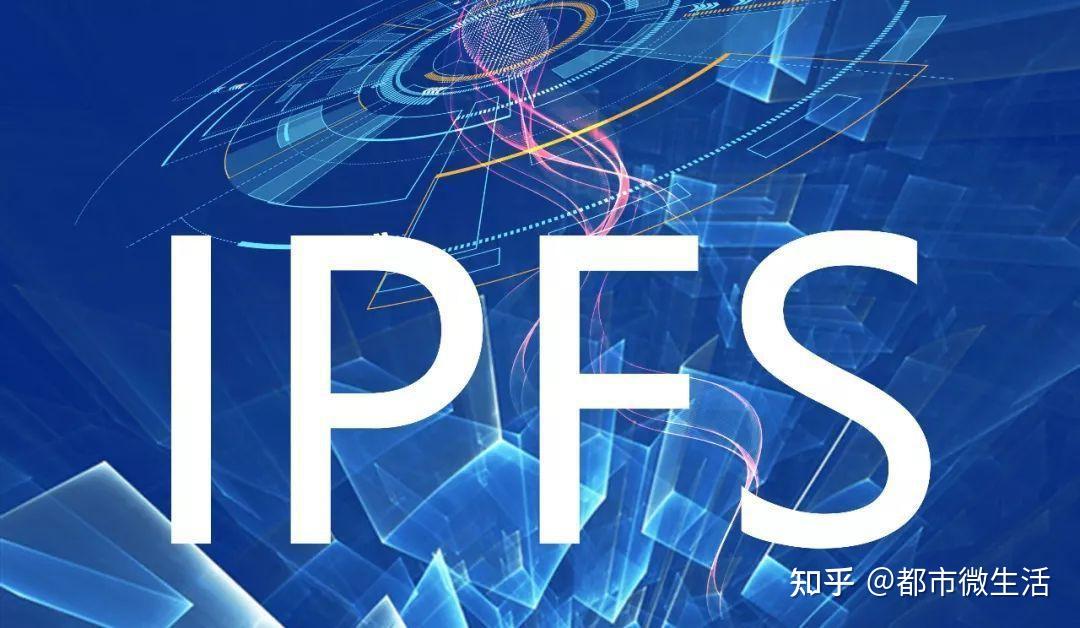 從5g到區塊鏈ipfs將顛覆未來