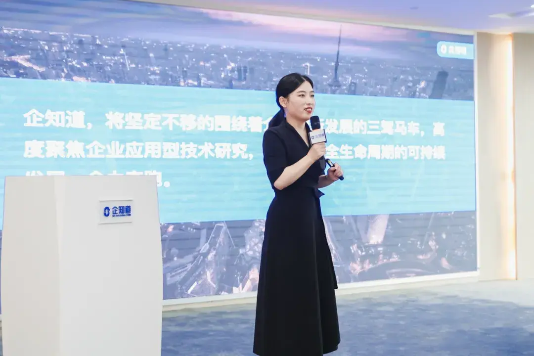 查企业查政策查专利企知道升级三大功能推出产学研全要素解决方案