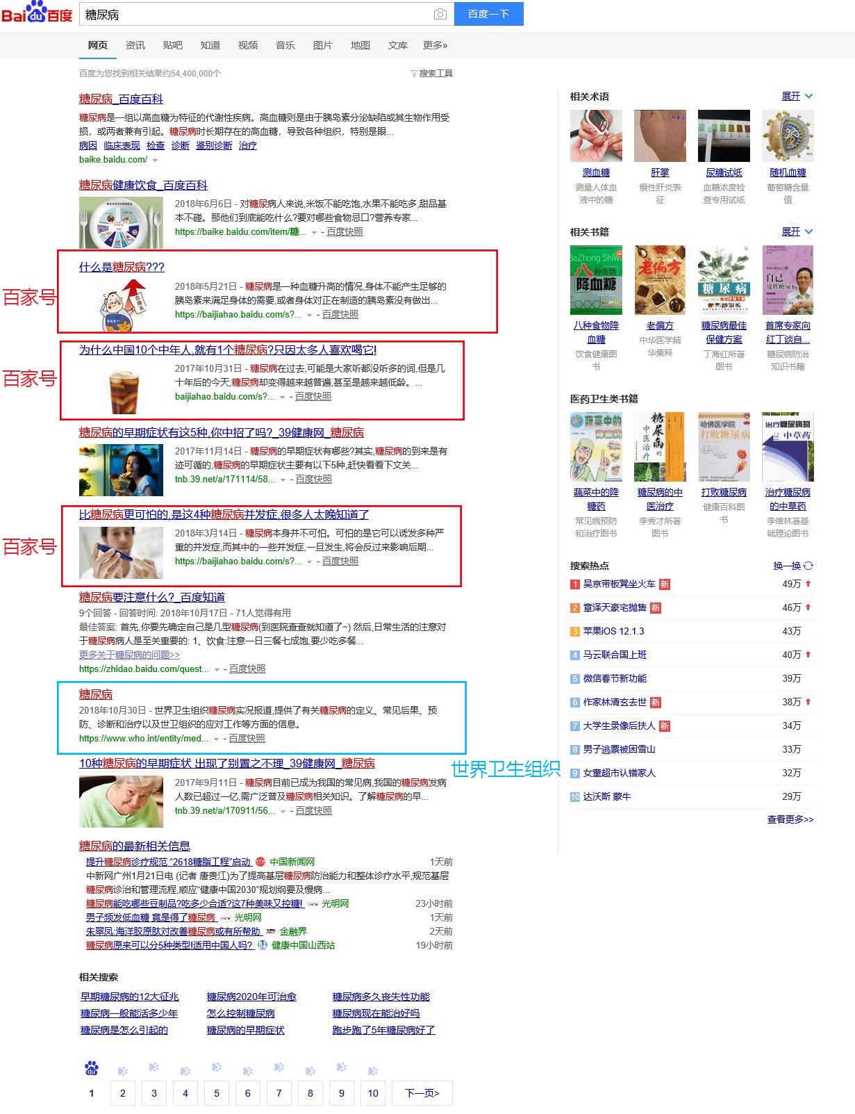 如何看待《搜索引擎百度已死》一文刷屏，百度做错了什么？