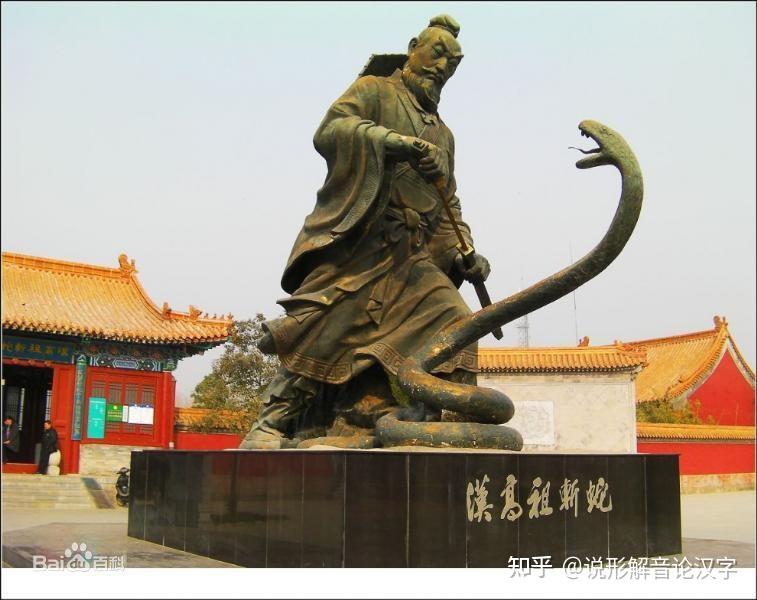 刘 文懂五车书 武会三尺剑 - 知乎