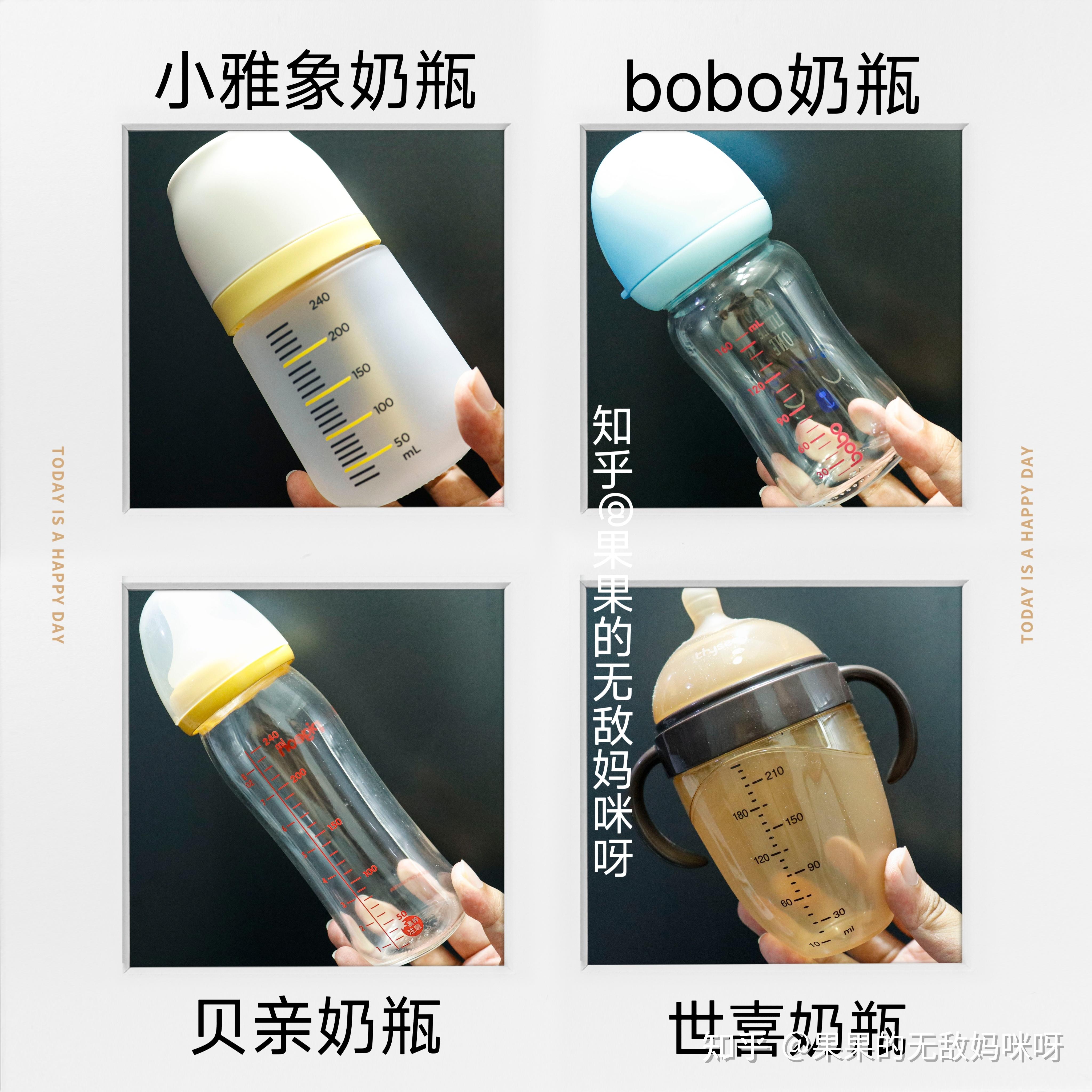 新品热卖【贝亲】 pigeon宽口径PPSU奶瓶160ml（黄色）AA77_婴奈儿母婴生活馆