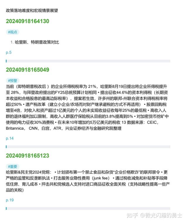 Obsidian 中用 pdf++打造阅读库 - 知乎