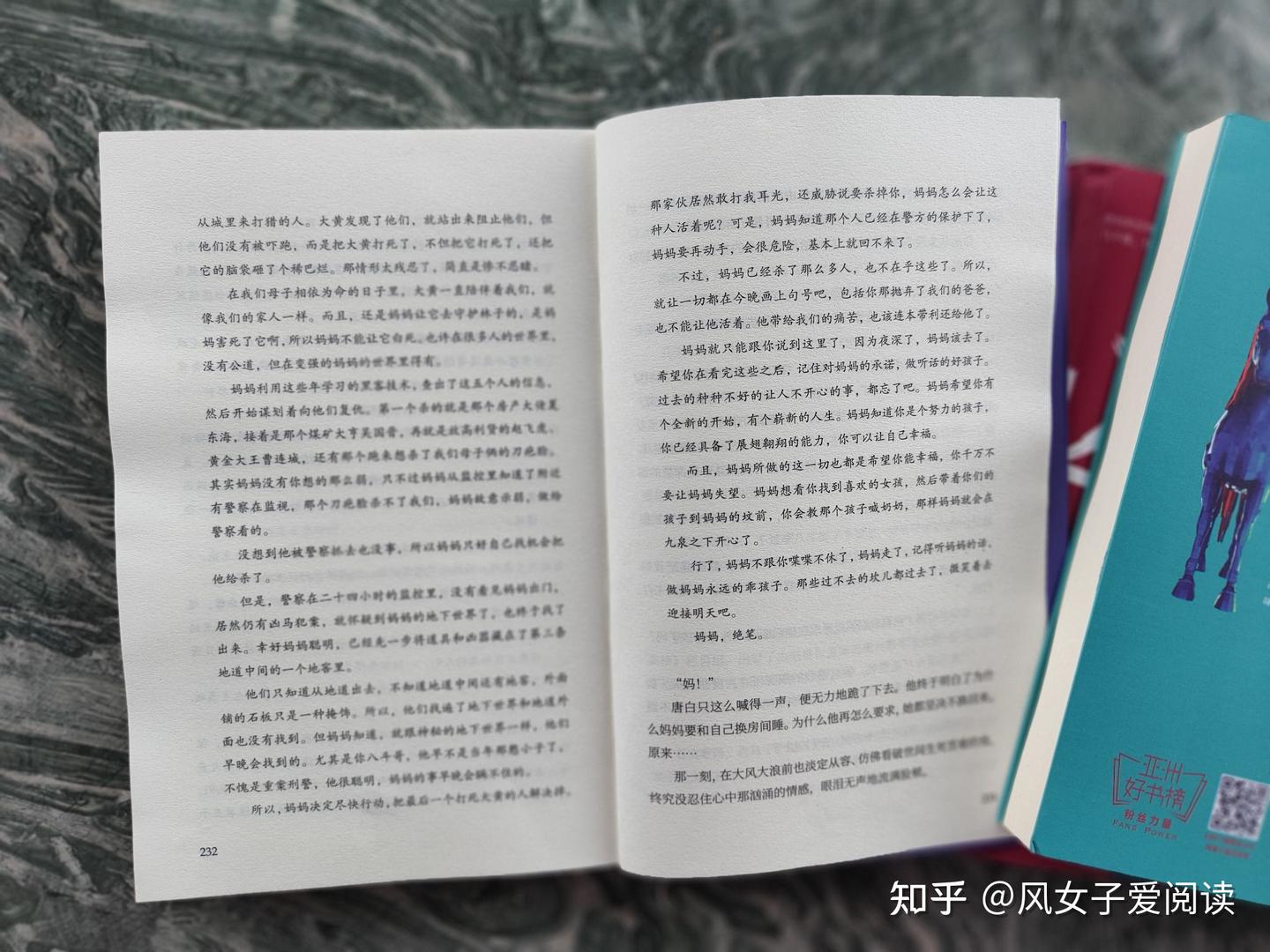 《凶马》千万不要轻易尝试触碰一位母亲的底线 - 知乎