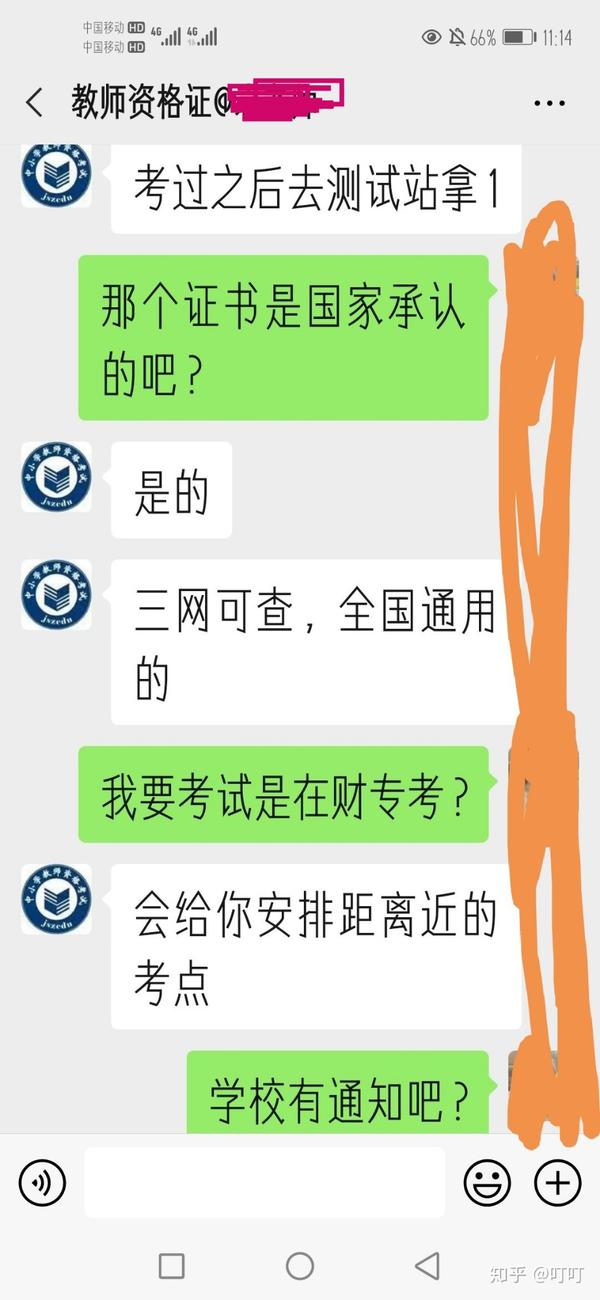 你们有过被骗的经历吗？ 知乎 8247