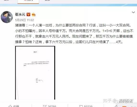 范冰冰会被判偷税罪嘛?