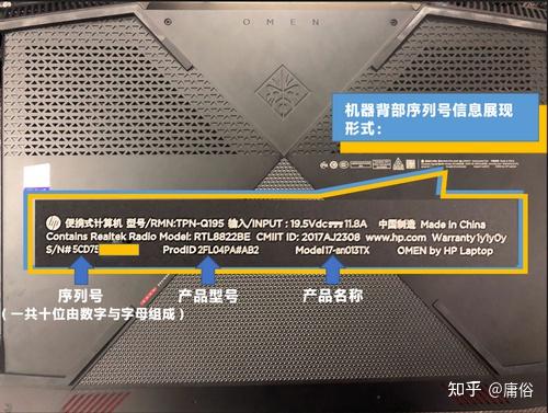 如何查找序列号 - 知乎