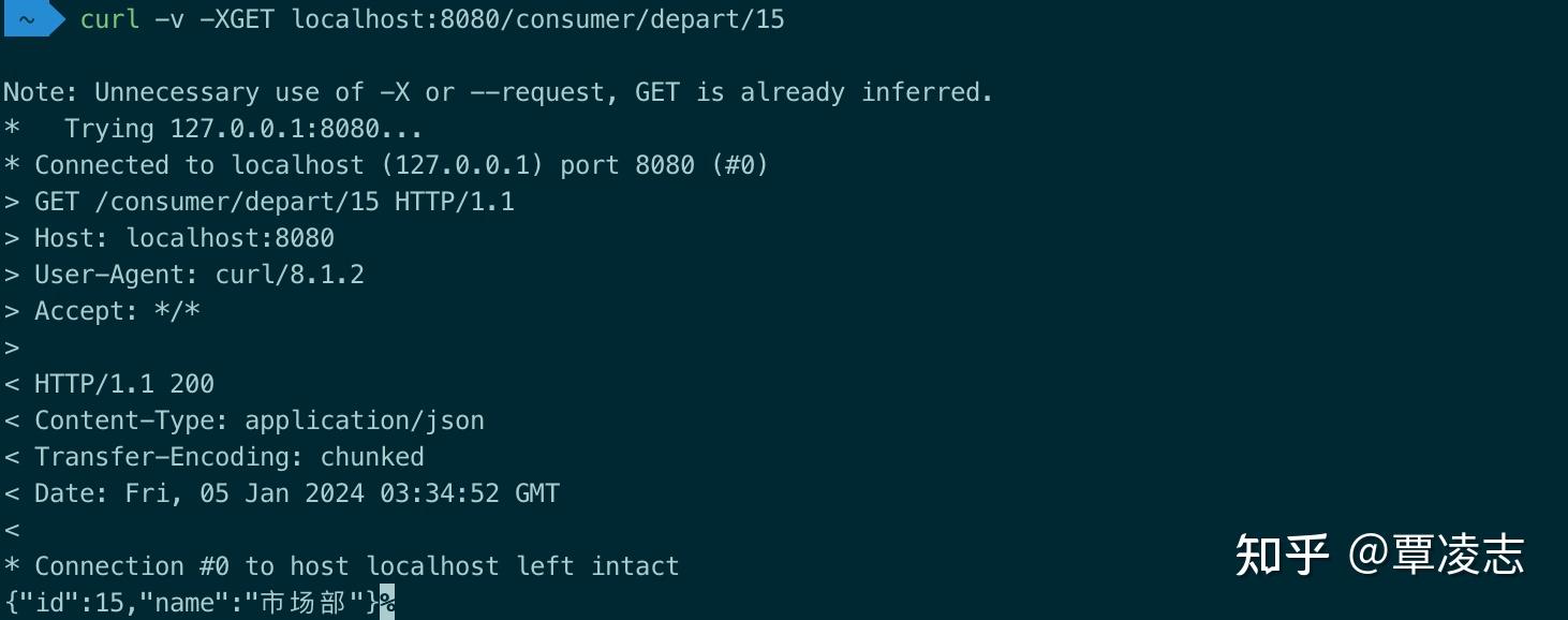 Curl命令使用 知乎