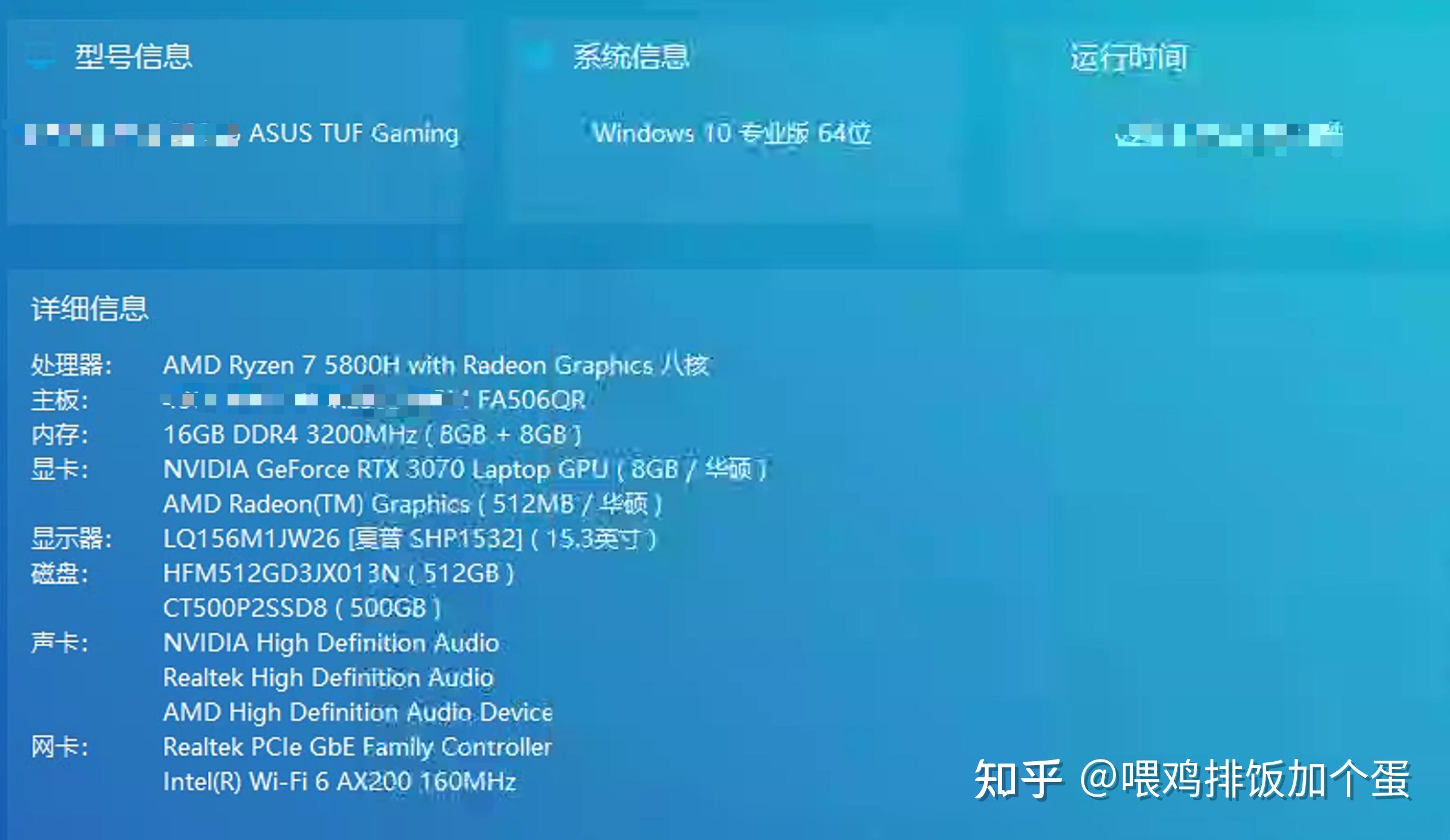 黑蘋果華碩天選2 asus tuf gaming a15 fa506qr(r7 5800h/rtx 3070/15