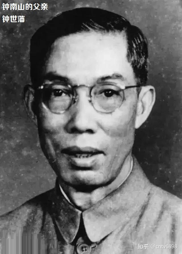 钟南山家庭背景曝光史上最低调的贵族