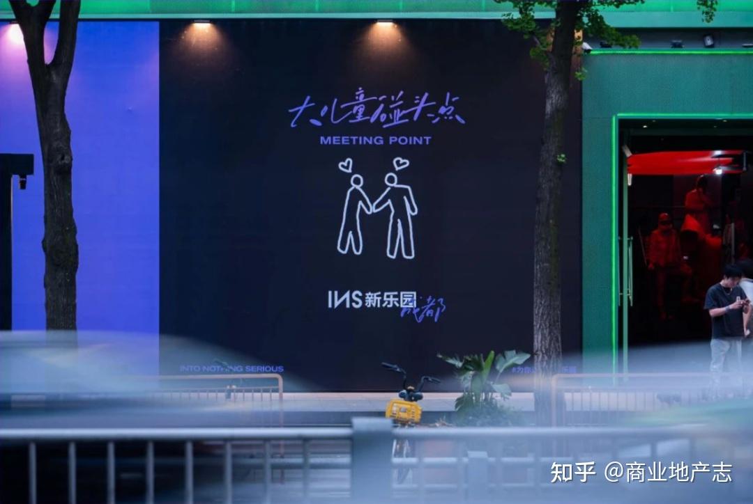 CRR NEWS | INS新乐园官宣成都站、全国第二座inPARK项目将于五一开业 - 知乎