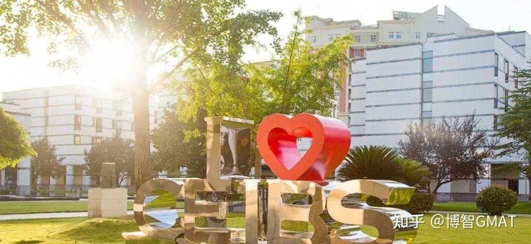 中欧国际商学院CEIBS——中国特色国际范儿,全球唯一无唯二! - 知乎