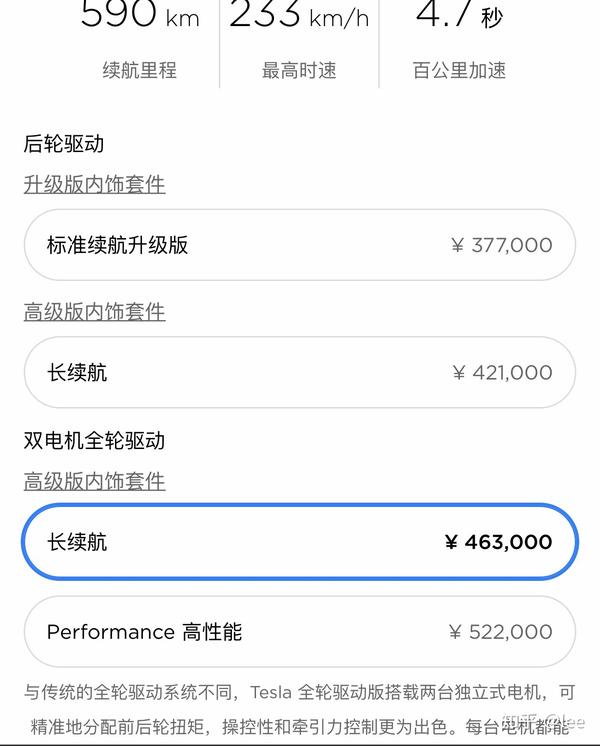 驾驶式自动洗地机好_model3自动驾驶多少钱_驾驶式自动洗地吸干机