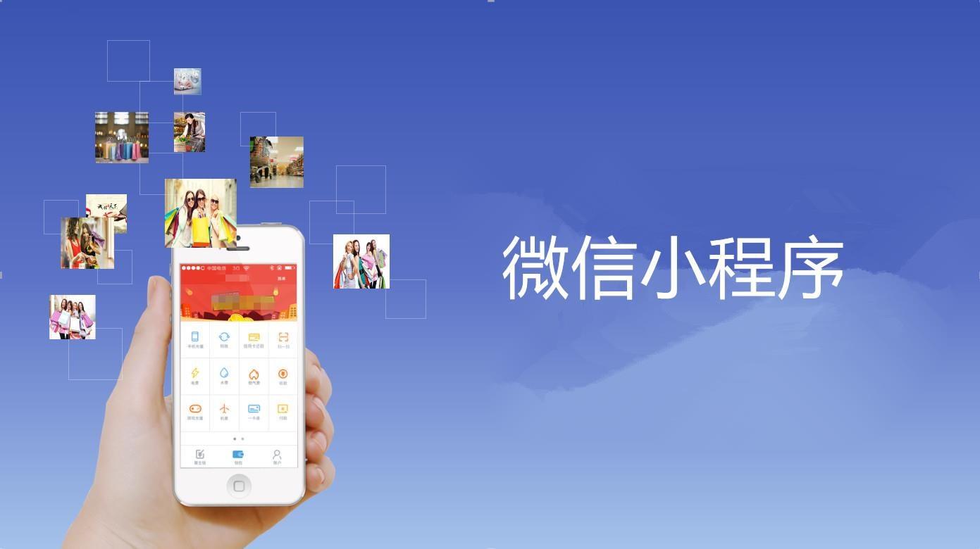网页跳小程序页面_小程序发只能跳转首页_开发小程序页面跳转