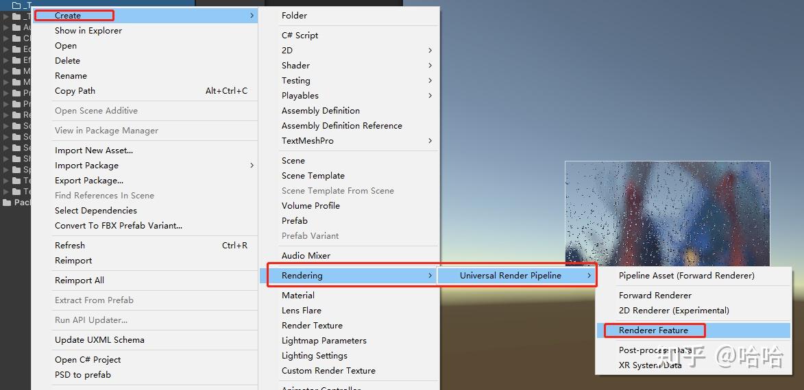 Unity urp grabpass 