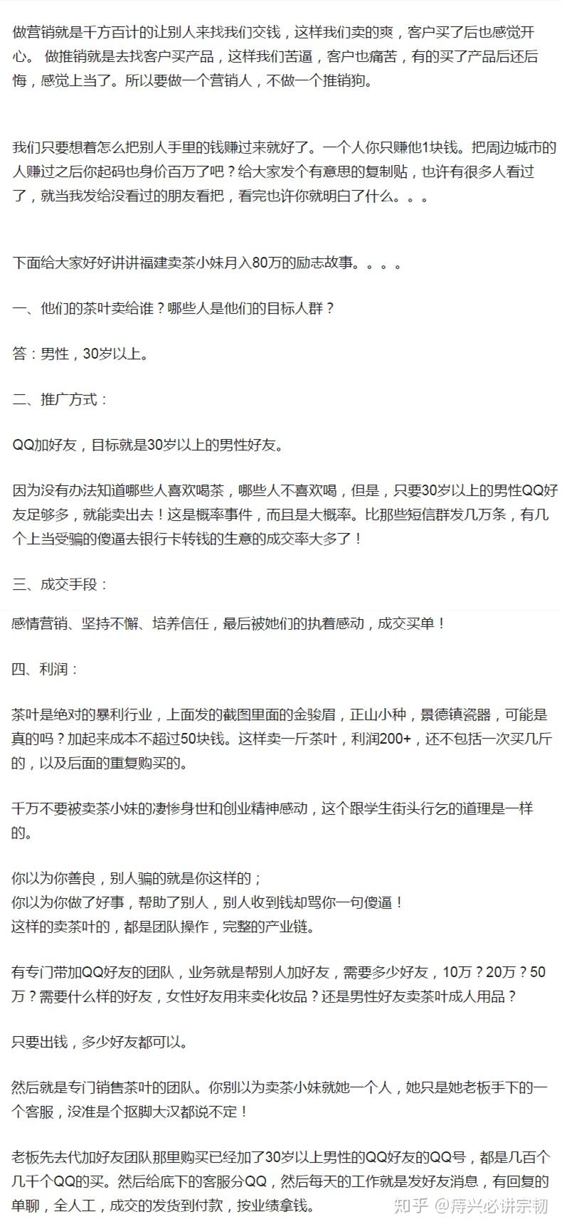 什么方法能快速积累财富 v2-915008d4a144195451d97251780cc2a7_r.jpg