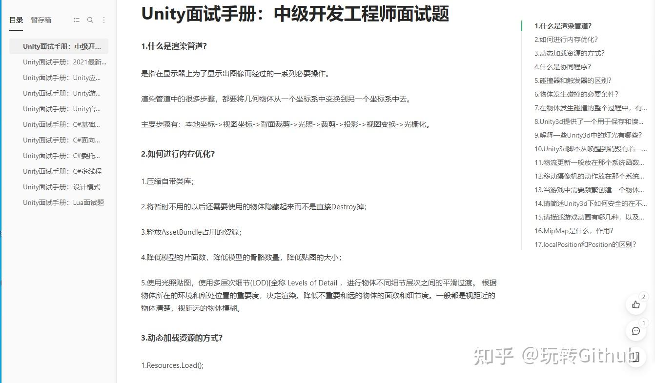 张小龙面试100题讲义_软件开发工程师面试题_ftp的客户端软件和服务器端软件如何自己开发