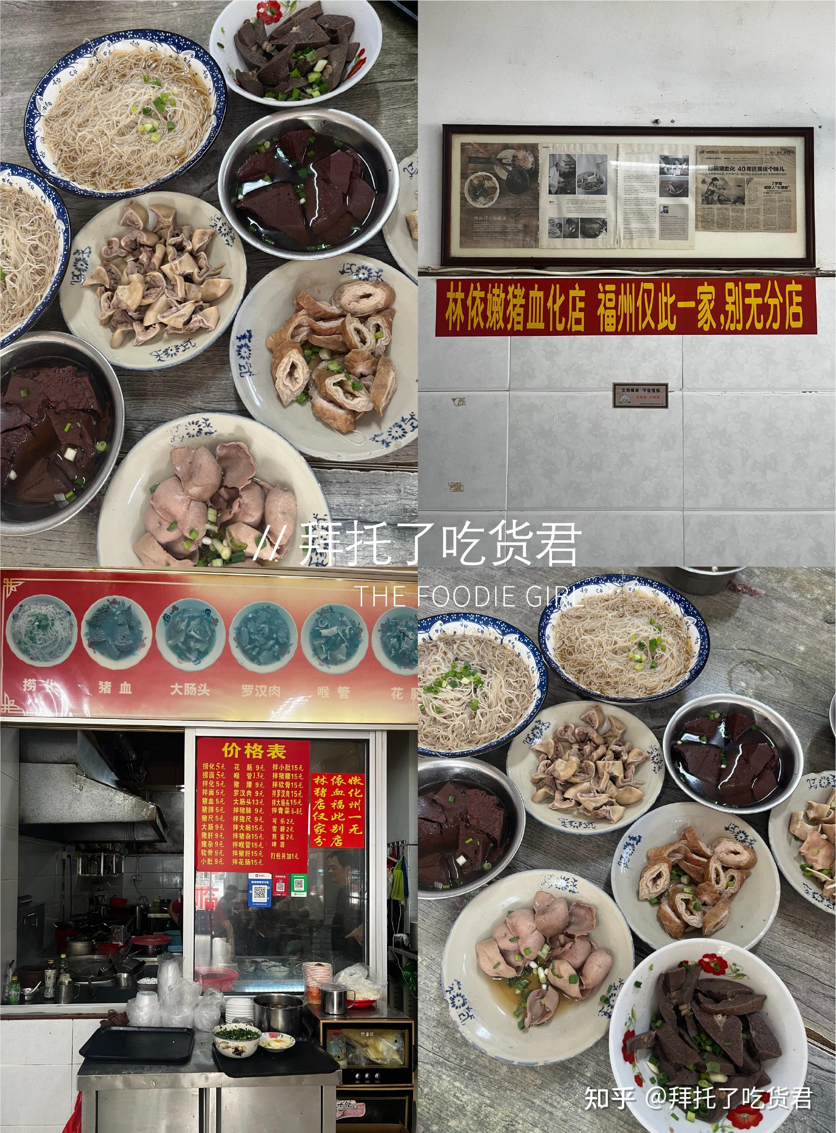 福州土著私藏!3家街头早餐神店,锅边糊配炸粿吃到不想走 - 知乎